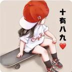 十有八九头像