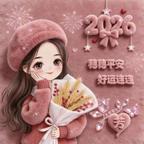 十一是11头像
