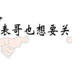 用户名25848127头像