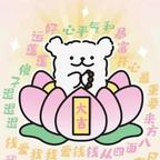 宅里宅气头像