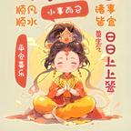 曦曦头像
