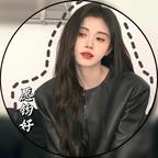 愿钧好、头像