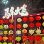 取个好名字头像