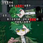 墨然都是我的宝宝头像
