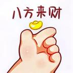 霸气销售三皇子头像