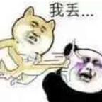 AAA红果批发头像