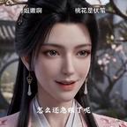 老锡洞的齐悦头像