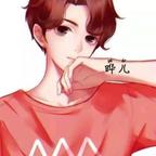 晔儿头像
