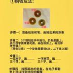 红果评论弹幕快快现身头像
