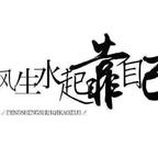 好想找个人恋爱头像
