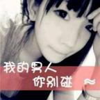 &永远守护你头像