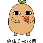 抢了我辣条还想跑头像