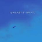 无脑追剧头像