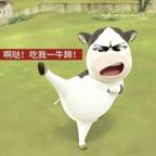 哞哞头像