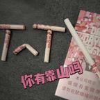 孙一帆头像