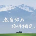 南浔头像