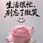 天下无敌小然头像