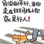 我菜无需多盐🧂头像