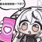 眠音りま头像