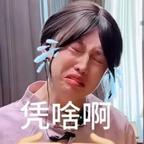 紫薯精头像