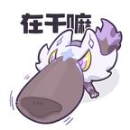 道恩头像