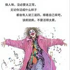 喜欢旱獭的裳儿头像
