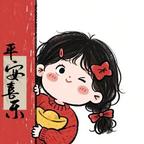 欢喜头像