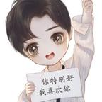 钱从四面八方来头像