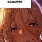 China头像