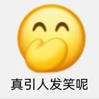 阿里嘎多美羊羊桑头像