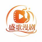 盛歌漫剧头像
