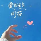 晴天⁶¹⁸头像