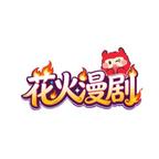 花火漫剧头像