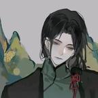 青山空 绿竹夕阳淡墨辰头像