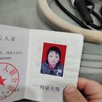 林万贤千金小姐327头像