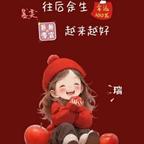 软妹头像
