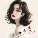 锦李附体头像