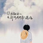 陈秀帆头像