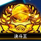 请叫我1874头像