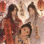 婉拒刘亦菲头像
