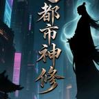 君头像
