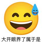 我是短国粉刷匠头像