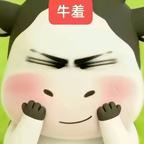 哞哞头像