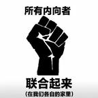 水木头像