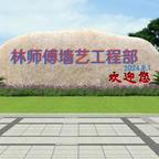 千里眼方家女头像