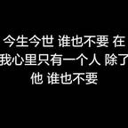 潇潇洒洒头像