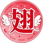 蜡笔小沁头像