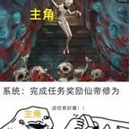 碧蓝新人头像