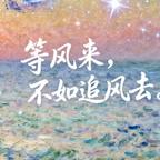 高冷霸王田大小姐头像
