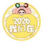 旗子Gemini♡.头像